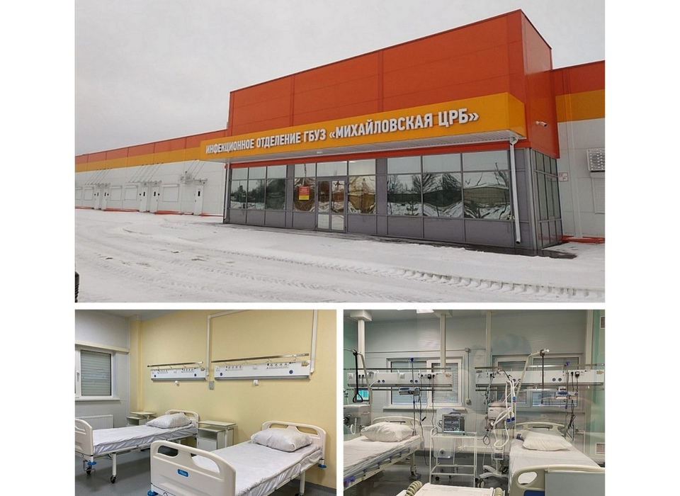 В Волгоградской области открылась инфекционная больница